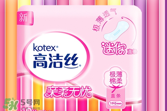 高潔絲衛(wèi)生巾有蟲(chóng)嗎？高潔絲衛(wèi)生巾有熒光劑