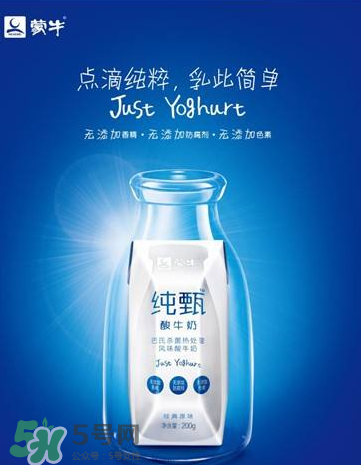 純甄酸奶過期還能喝嗎？純甄酸奶過期一點點要緊嗎？