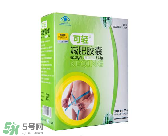 可輕減肥膠囊有效果嗎？可輕減肥膠囊怎么樣？