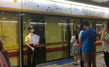 開(kāi)設(shè)女性車(chē)廂是保護(hù)還是歧視？女性車(chē)廂男性可以乘坐嗎？