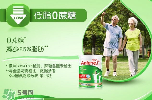 Anlene安怡奶粉怎么樣？Anlene安怡奶粉好不好？