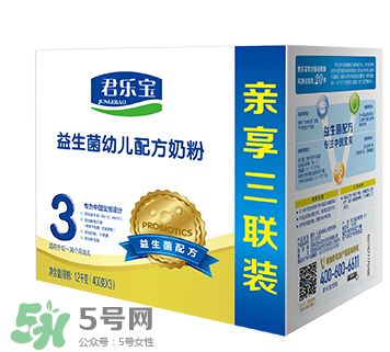 君樂(lè)寶益生菌奶粉怎么樣？君樂(lè)寶益生菌奶粉好嗎？