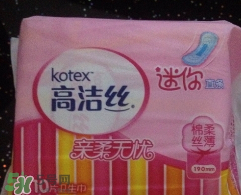 高潔絲衛(wèi)生巾多少錢(qián)？高潔絲衛(wèi)生巾價(jià)格