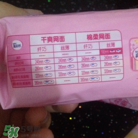 高潔絲衛(wèi)生巾多少錢(qián)？高潔絲衛(wèi)生巾價(jià)格