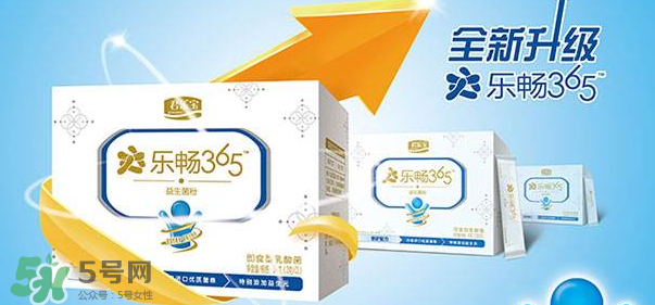 君樂寶益生菌怎么樣？君樂寶益生菌好嗎？