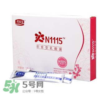 君樂寶益生菌怎么樣？君樂寶益生菌好嗎？