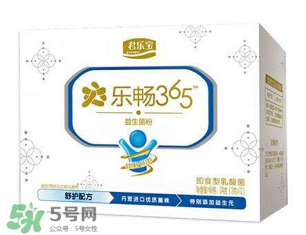 君樂寶益生菌怎么樣？君樂寶益生菌好嗎？