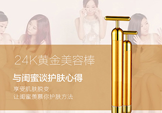 黃金棒怎么換電池？黃金棒怎么換電池圖解