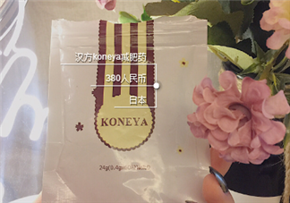 koneya減肥藥怎么樣？koneya減肥藥有用嗎？