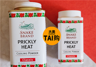 蛇牌爽身粉多少錢？蛇牌爽身粉價格