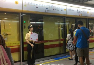 開設(shè)女性車廂是保護還是歧視？女性車廂男性可以乘坐嗎？