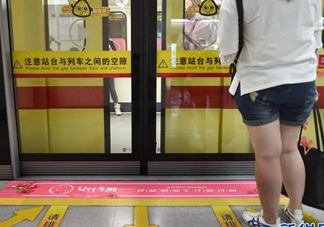 女性車廂什么時(shí)間段開(kāi)啟？女性車廂能防性騷擾嗎？