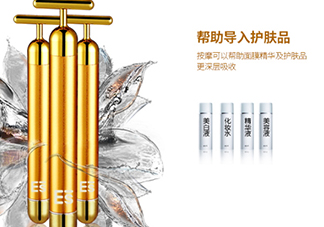黃金棒對(duì)眼袋有效果嗎？黃金棒可以去眼袋嗎？