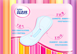 高潔絲衛(wèi)生巾怎么樣？高潔絲衛(wèi)生巾好不好？
