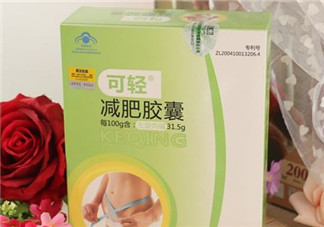 可輕減肥膠囊有效果嗎？可輕減肥膠囊怎么樣？