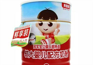 貝因美奶粉有袋裝的嗎？貝因美奶粉包裝是怎么樣的？
