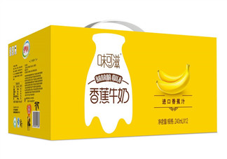 伊利味可滋哪個味道最好喝？伊利味可滋有幾種味道？