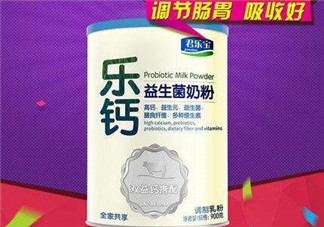 君樂寶益生菌奶粉怎么樣？君樂寶益生菌奶粉好嗎？