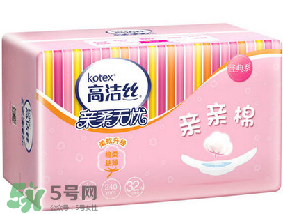 高潔絲衛(wèi)生巾有蟲(chóng)嗎？高潔絲衛(wèi)生巾有熒光劑