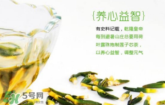 蓮子心多少錢一斤？蓮子心是寒性的嗎？