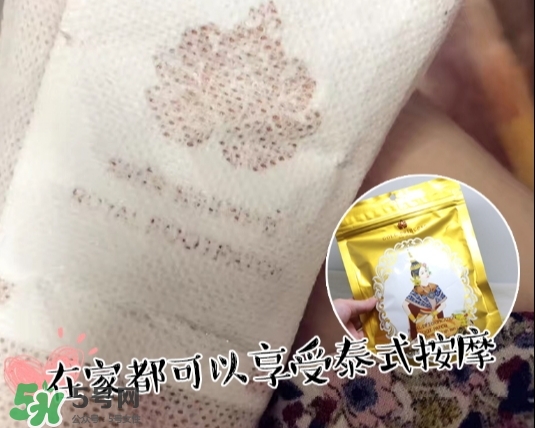 泰國(guó)皇家足貼royal怎么用？泰國(guó)皇家足貼使用方法