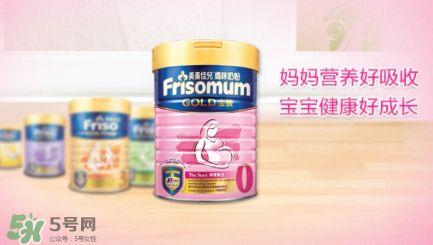 美素佳兒孕婦奶粉怎么樣？美素佳兒孕婦奶粉好不好？