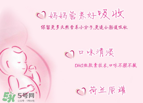 美素佳兒孕婦奶粉怎么樣？美素佳兒孕婦奶粉好不好？