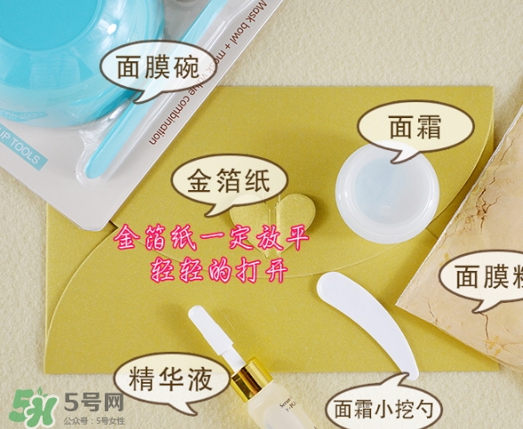 desembre24k黃金面膜怎么樣？desembre黃金面膜怎么用