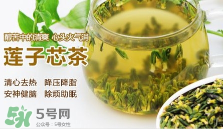 蓮子心多少錢一斤？蓮子心是寒性的嗎？