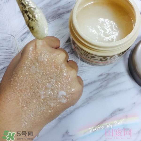 吉爾瑪geomar磨砂膏怎么用？geomar磨砂膏使用方法