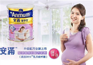 安滿孕婦奶粉什么時(shí)候開始喝？安滿孕婦奶粉要喝多久？