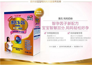 惠氏孕婦奶粉怎么樣？惠氏孕婦奶粉怎么吃？