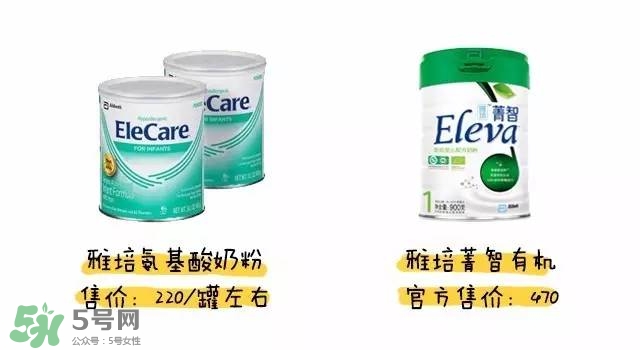 雅培氨基酸奶粉怎么樣？雅培氨基酸奶粉好不好？