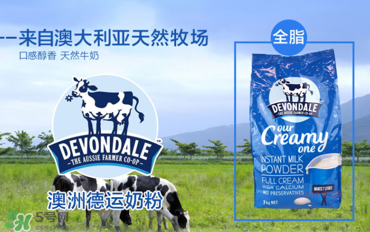 德運(yùn)奶粉沖不開有顆粒是假貨嗎？德運(yùn)奶粉沖不開的原因