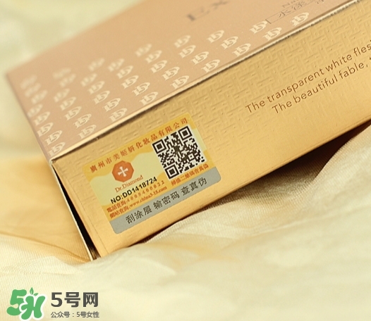 dr.diamond是什么牌子？dr.diamond鉆石面膜怎么樣？