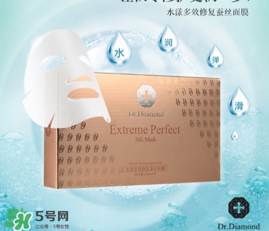 dr.diamond是什么牌子？dr.diamond鉆石面膜怎么樣？