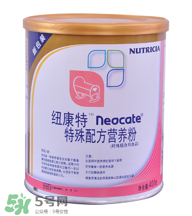 紐康特奶粉能長期吃嗎？紐康特氨基酸奶粉吃多久？