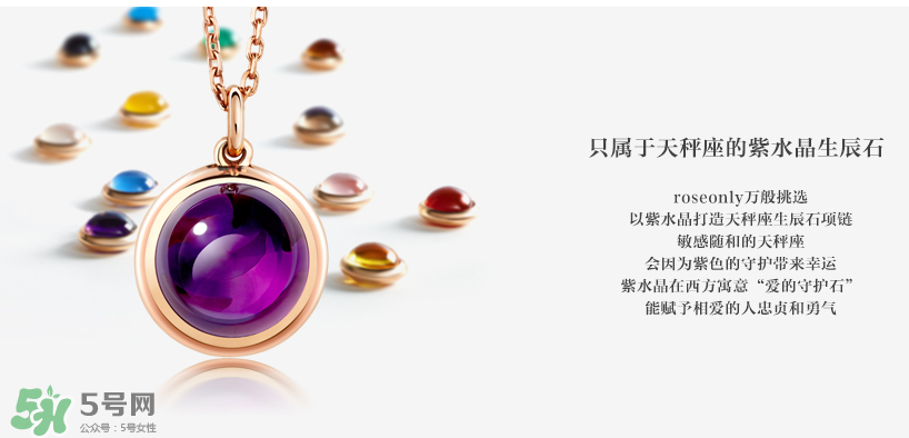 施華洛世奇星座項(xiàng)鏈多少錢(qián)？施華洛世奇星座項(xiàng)鏈價(jià)格