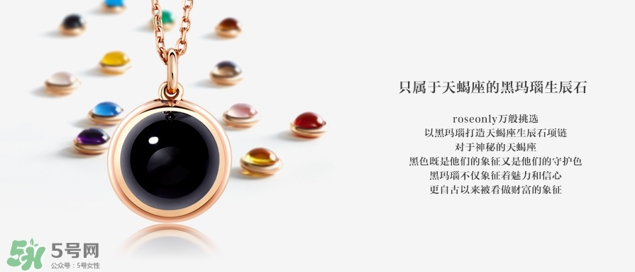 施華洛世奇星座項(xiàng)鏈多少錢(qián)？施華洛世奇星座項(xiàng)鏈價(jià)格