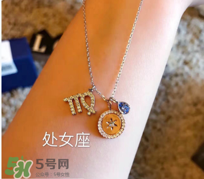 施華洛世奇星座項(xiàng)鏈多少錢(qián)？施華洛世奇星座項(xiàng)鏈價(jià)格