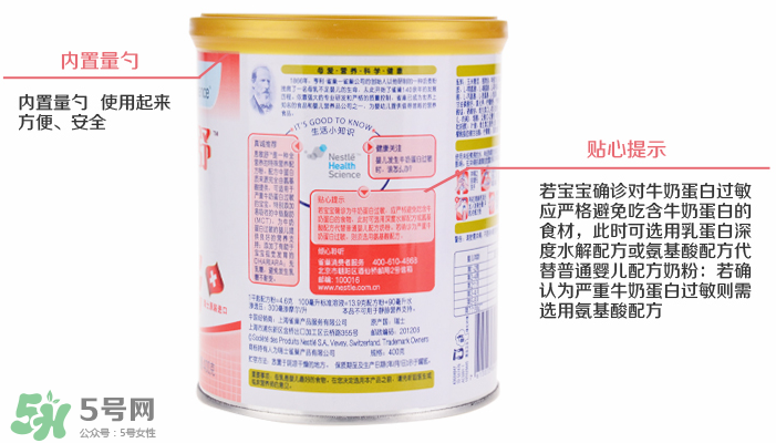 恩敏舒奶粉為什么這么貴？恩敏舒奶粉價格多少？