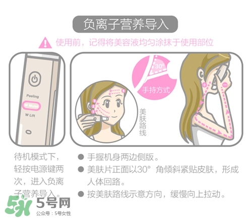 cosbeauty離子美容儀怎么用？cosbeauty黑頭導(dǎo)出儀用法