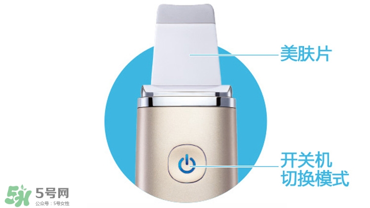 cosbeauty離子美容儀怎么用？cosbeauty黑頭導(dǎo)出儀用法