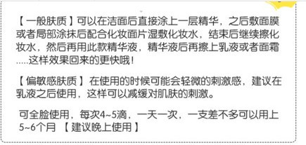 樂(lè)敦cc美容液可以白天用嗎？樂(lè)敦cc美容液為什么白天不可以用？
