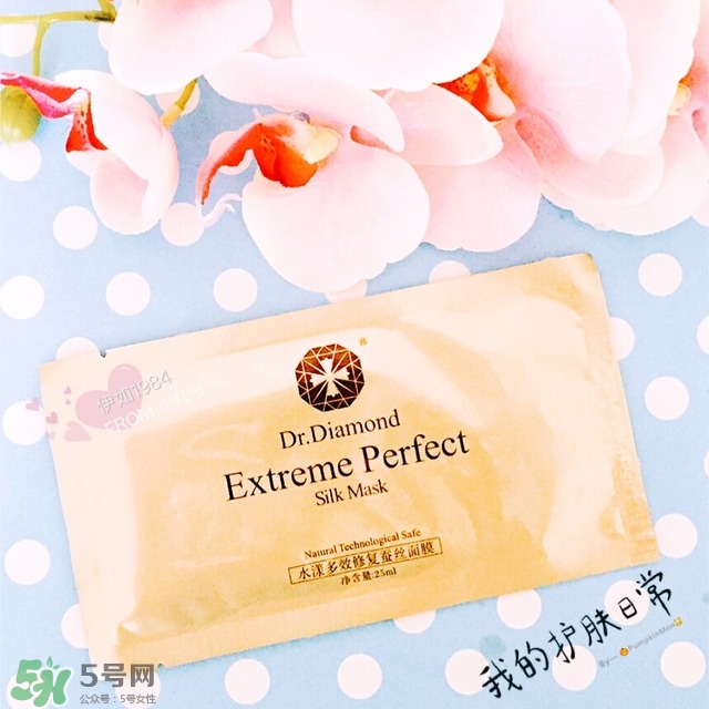 dr.diamond是什么牌子？dr.diamond鉆石面膜怎么樣？