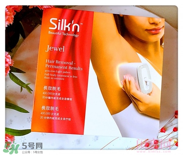 silkn jewel脫毛儀怎么用？silkn jewel脫毛儀使用方法