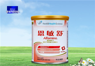 恩敏舒奶粉是哪個(gè)國(guó)家的？恩敏舒奶粉是哪里產(chǎn)的？