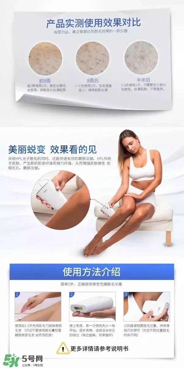 silkn脫毛儀infinity和jewel哪個好？silkn infinity和jewel區(qū)別