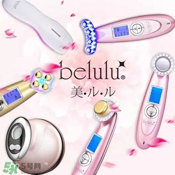 belulu美容儀怎么用？belulu美容儀使用方法