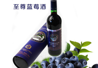 藍(lán)莓酒多少錢(qián)一瓶？藍(lán)莓王酒多少錢(qián)一瓶？